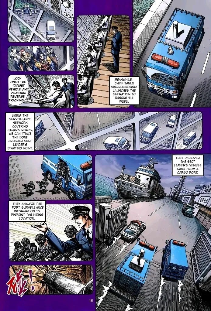 Jīn Zhù Lóng Hǔ Mén Chapter 26 page 16 - 