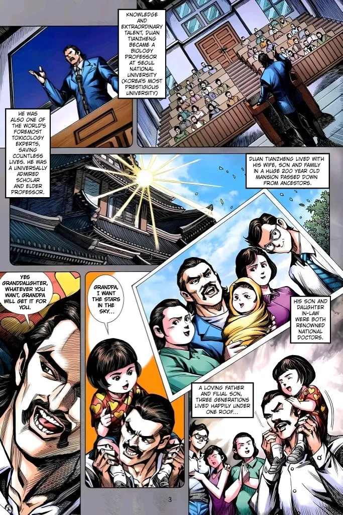 Jīn Zhù Lóng Hǔ Mén Chapter 26 page 3 - 