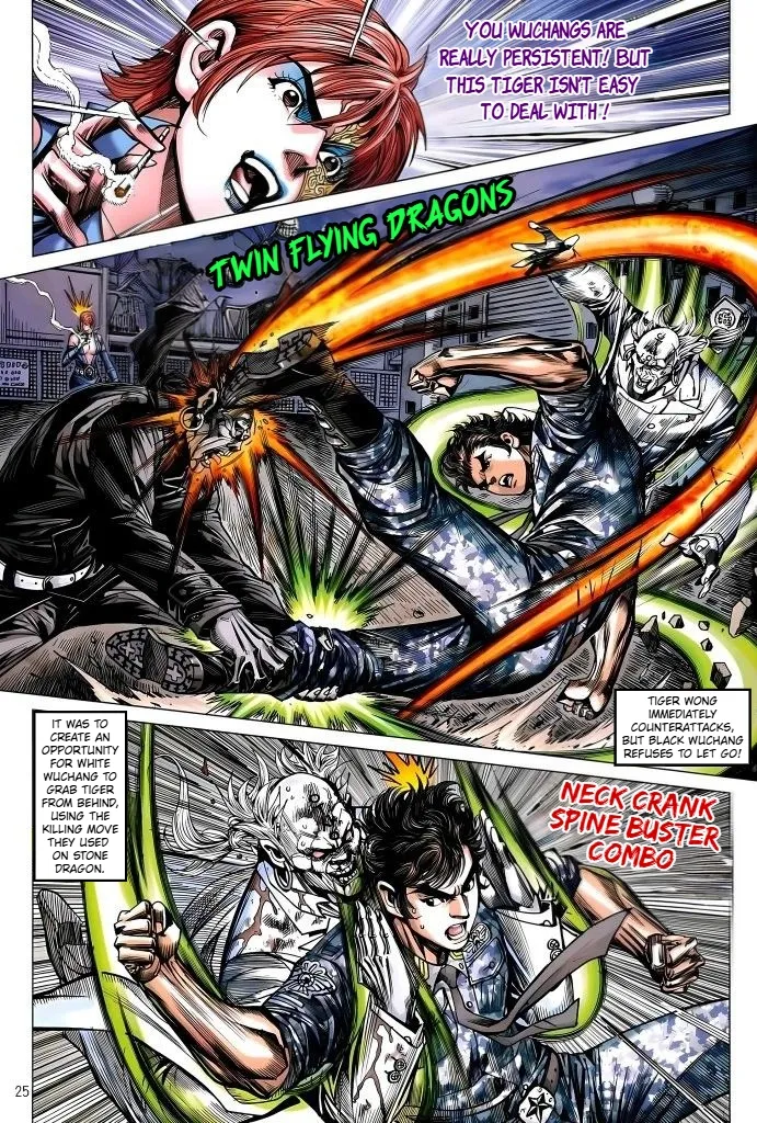 Jīn Zhù Lóng Hǔ Mén Chapter 26 page 25 - 