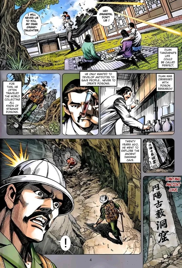 Jīn Zhù Lóng Hǔ Mén Chapter 26 page 4 - 