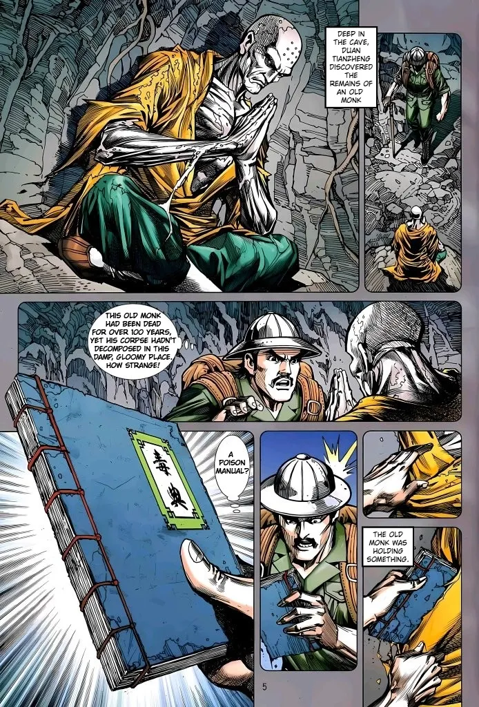 Jīn Zhù Lóng Hǔ Mén Chapter 26 page 5 - 