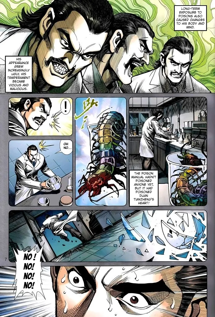 Jīn Zhù Lóng Hǔ Mén Chapter 26 page 7 - 