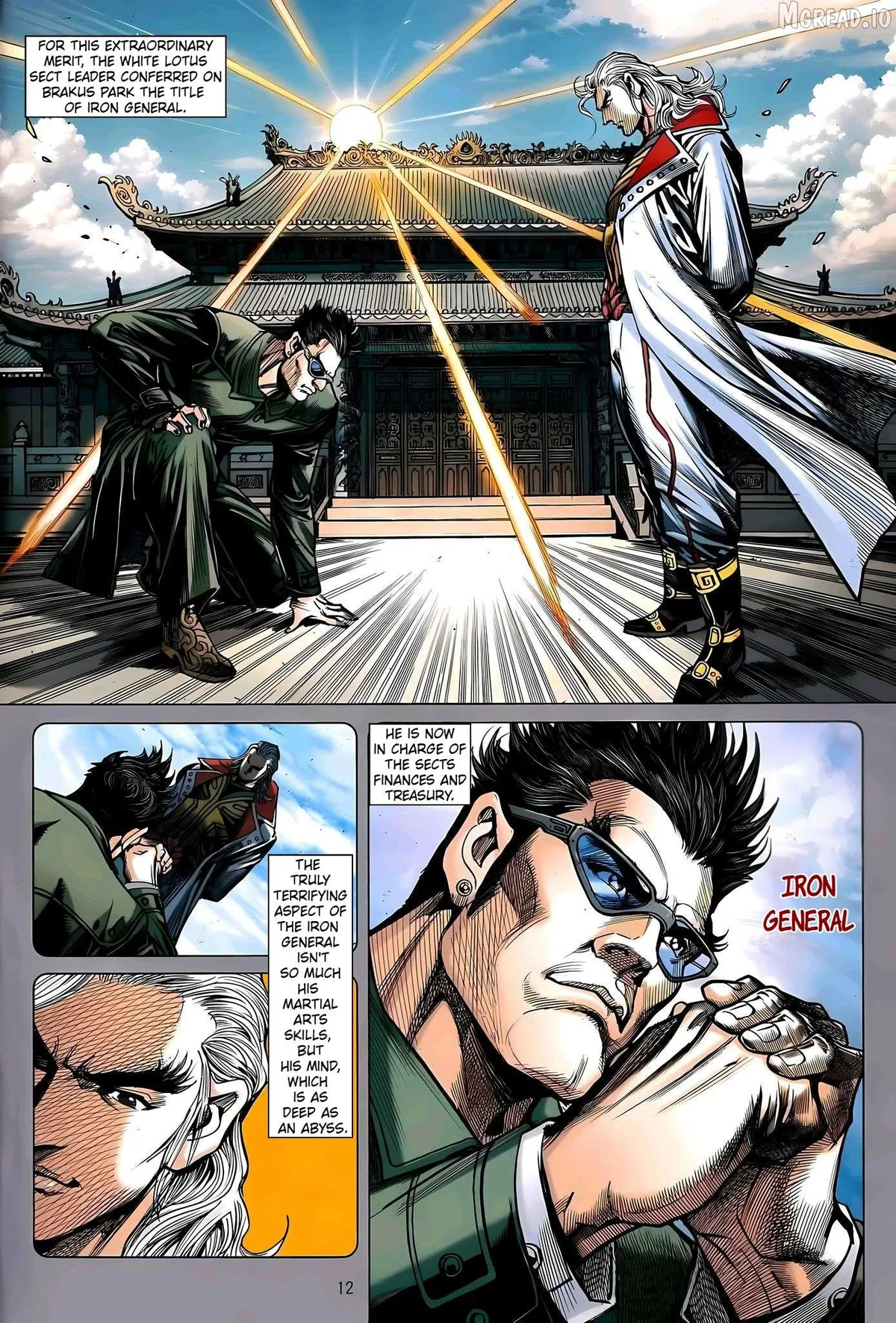 Jīn Zhù Lóng Hǔ Mén Chapter 27 page 12 - 