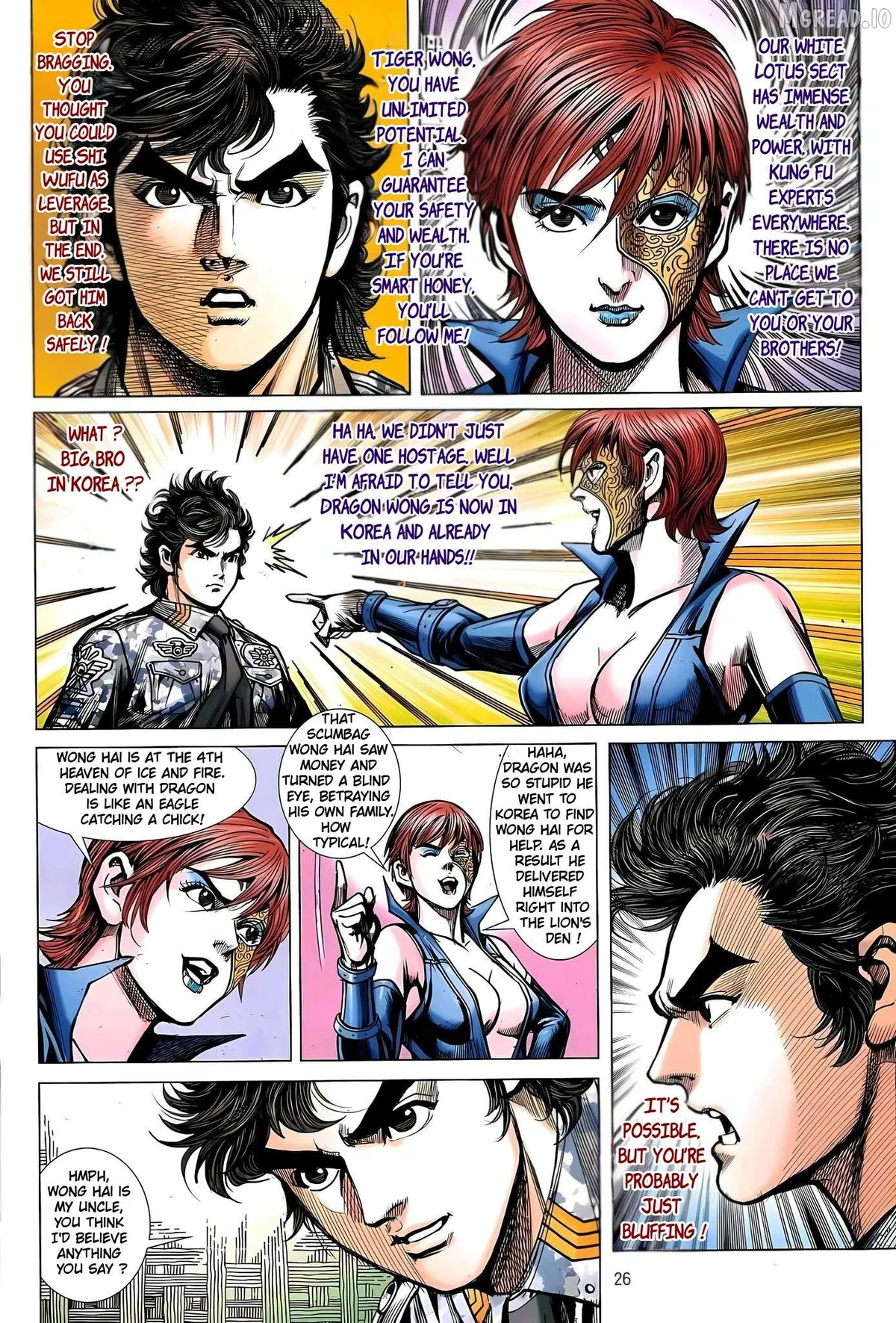 Jīn Zhù Lóng Hǔ Mén Chapter 27 page 26 - 