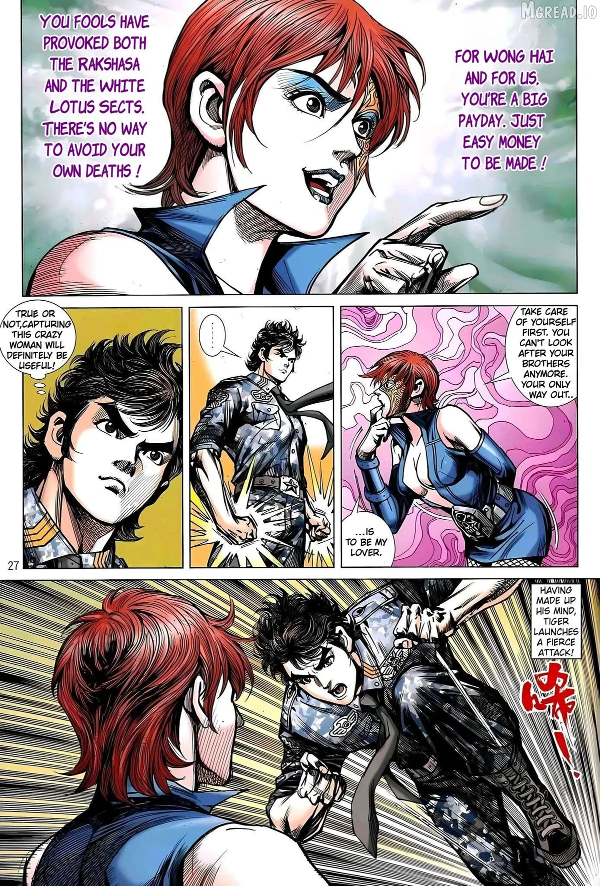 Jīn Zhù Lóng Hǔ Mén Chapter 27 page 27 - 