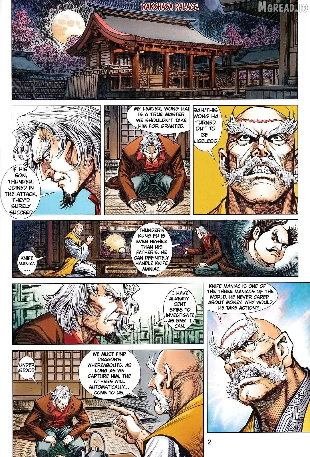 Jīn Zhù Lóng Hǔ Mén Chapter 28 page 2 - 