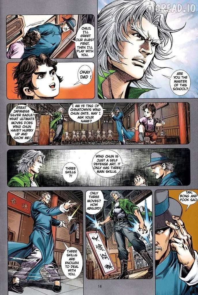 Jīn Zhù Lóng Hǔ Mén Chapter 28 page 14 - 