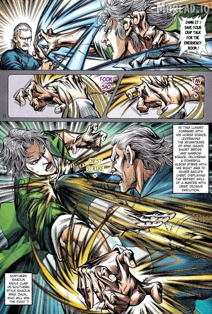 Jīn Zhù Lóng Hǔ Mén Chapter 28 page 15 - 