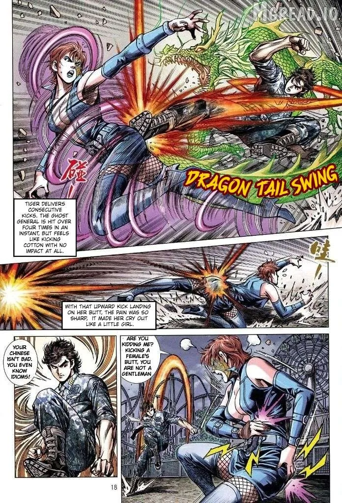 Jīn Zhù Lóng Hǔ Mén Chapter 28 page 18 - 