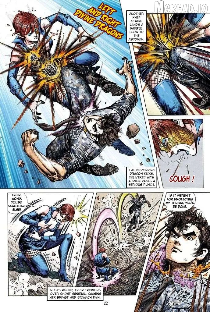 Jīn Zhù Lóng Hǔ Mén Chapter 28 page 22 - 