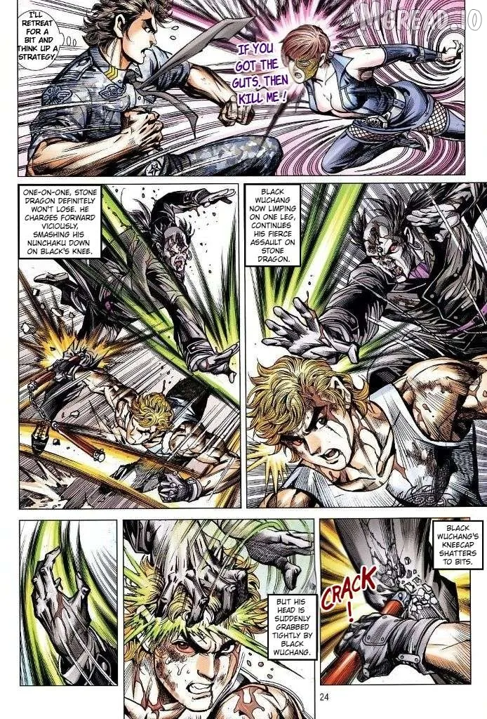 Jīn Zhù Lóng Hǔ Mén Chapter 28 page 24 - 