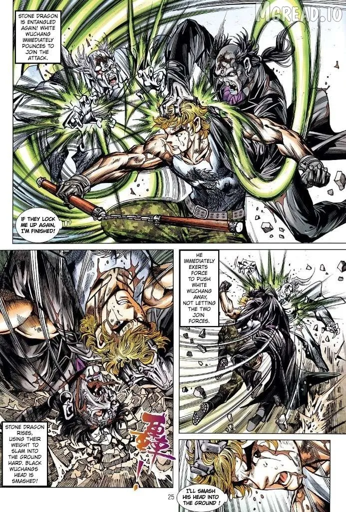 Jīn Zhù Lóng Hǔ Mén Chapter 28 page 25 - 