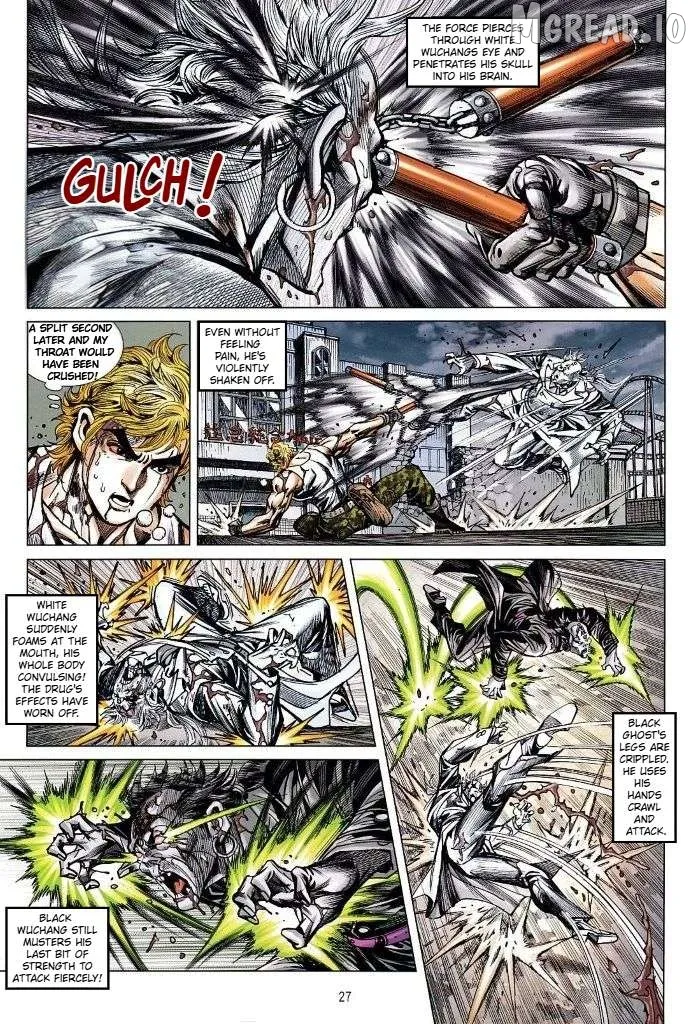 Jīn Zhù Lóng Hǔ Mén Chapter 28 page 27 - 