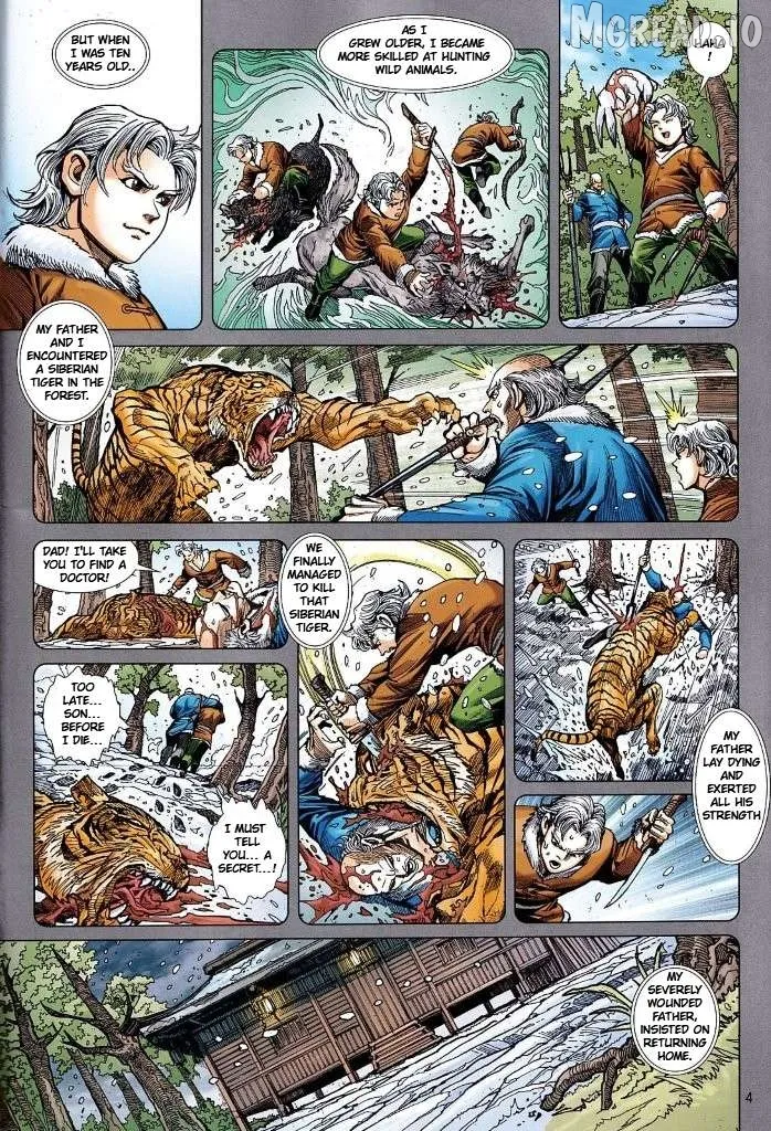 Jīn Zhù Lóng Hǔ Mén Chapter 28 page 4 - 