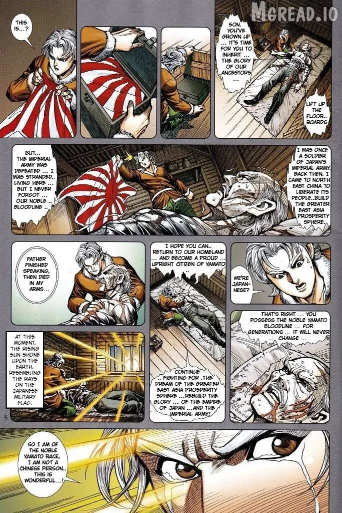 Jīn Zhù Lóng Hǔ Mén Chapter 28 page 5 - 