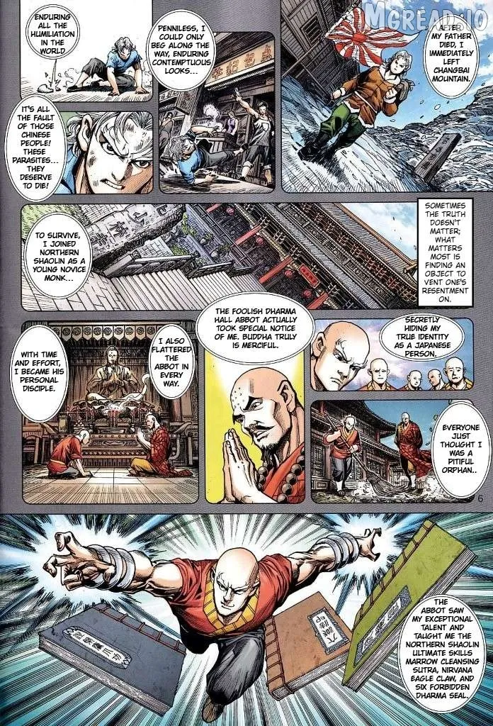 Jīn Zhù Lóng Hǔ Mén Chapter 28 page 6 - 