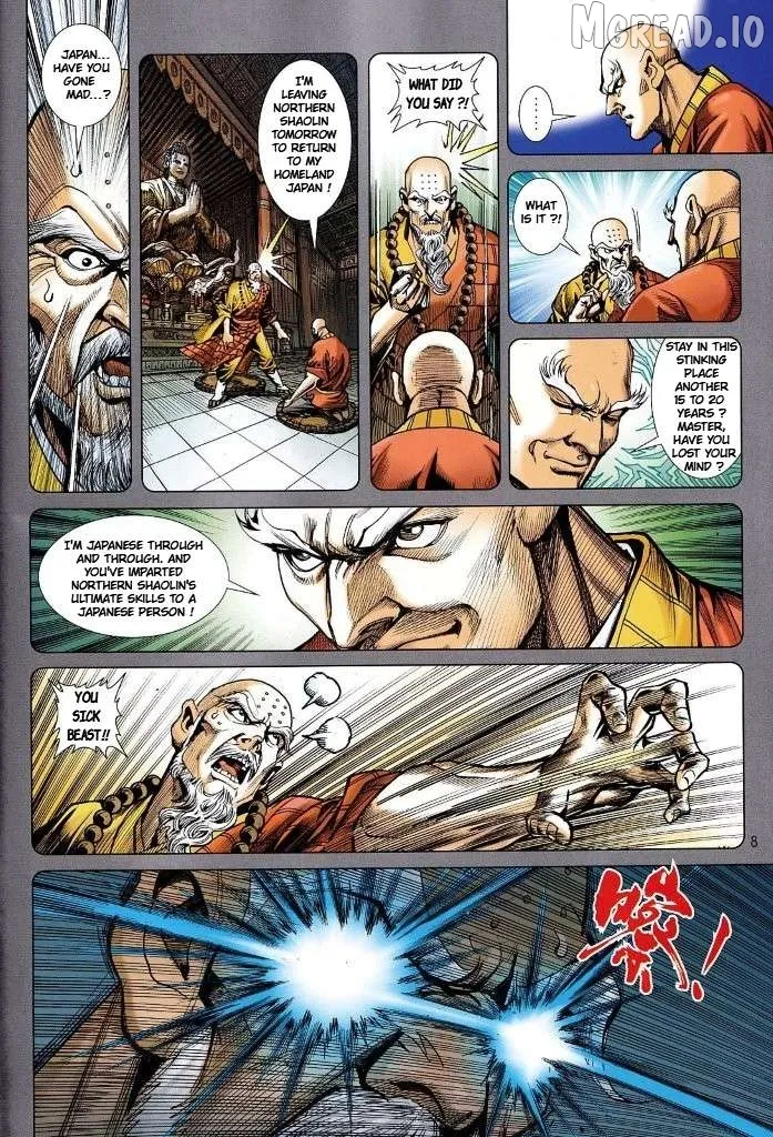 Jīn Zhù Lóng Hǔ Mén Chapter 28 page 8 - 