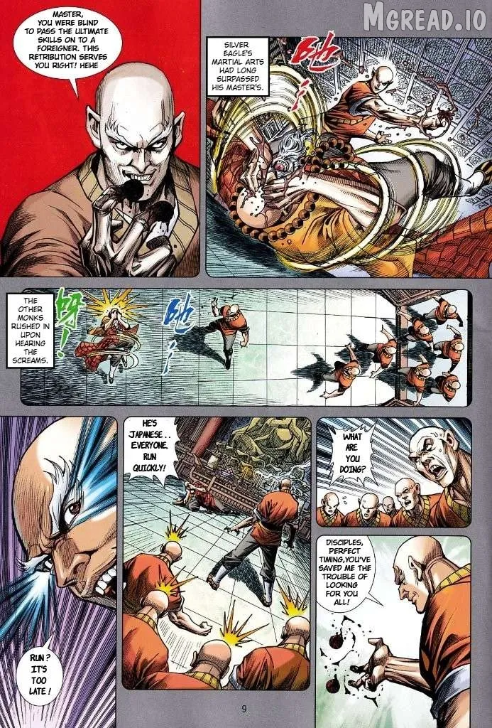 Jīn Zhù Lóng Hǔ Mén Chapter 28 page 9 - 