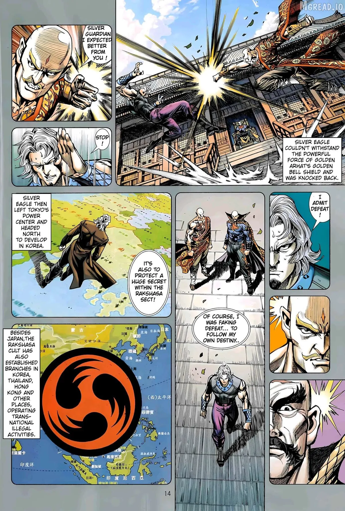 Jīn Zhù Lóng Hǔ Mén Chapter 29 page 14 - 