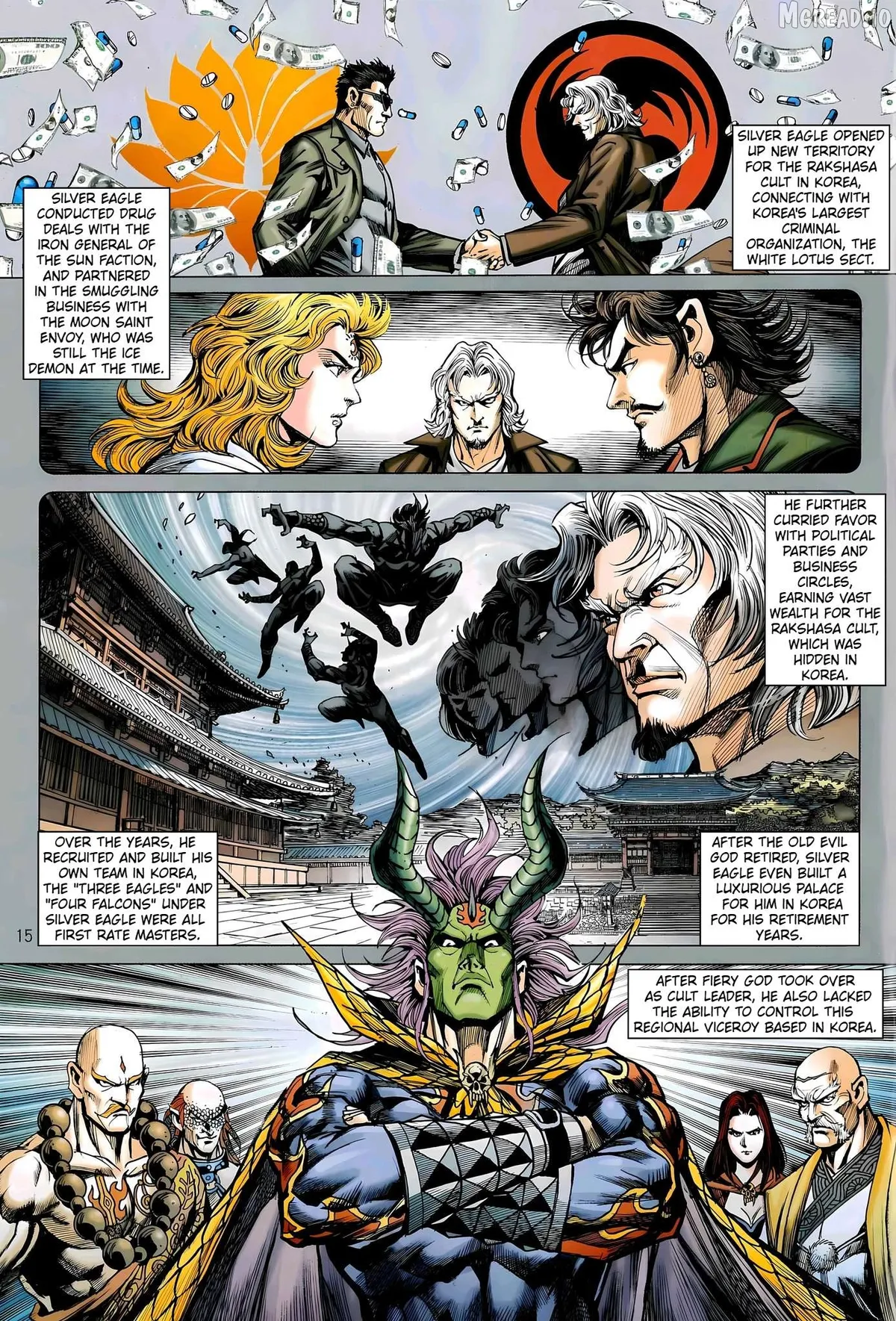 Jīn Zhù Lóng Hǔ Mén Chapter 29 page 15 - 