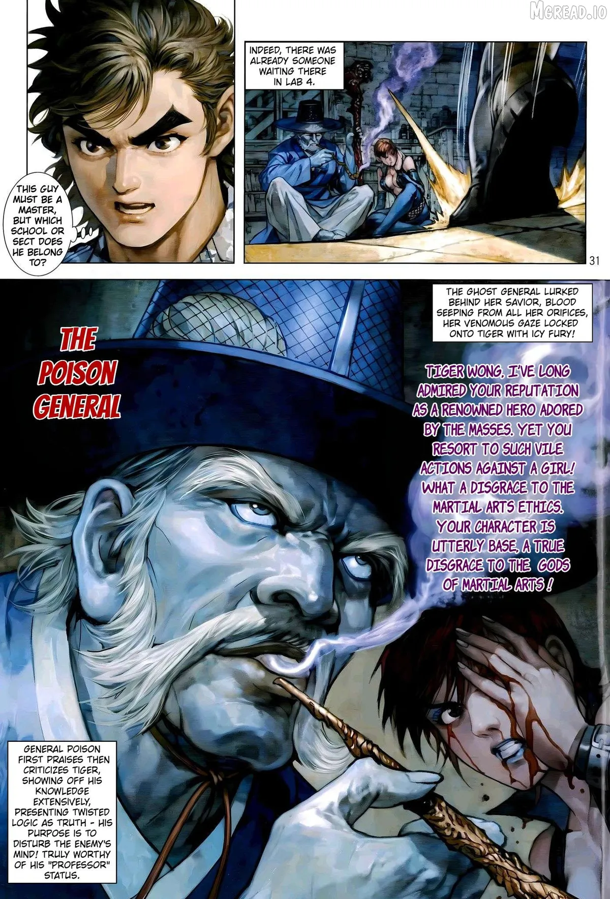 Jīn Zhù Lóng Hǔ Mén Chapter 29 page 31 - 