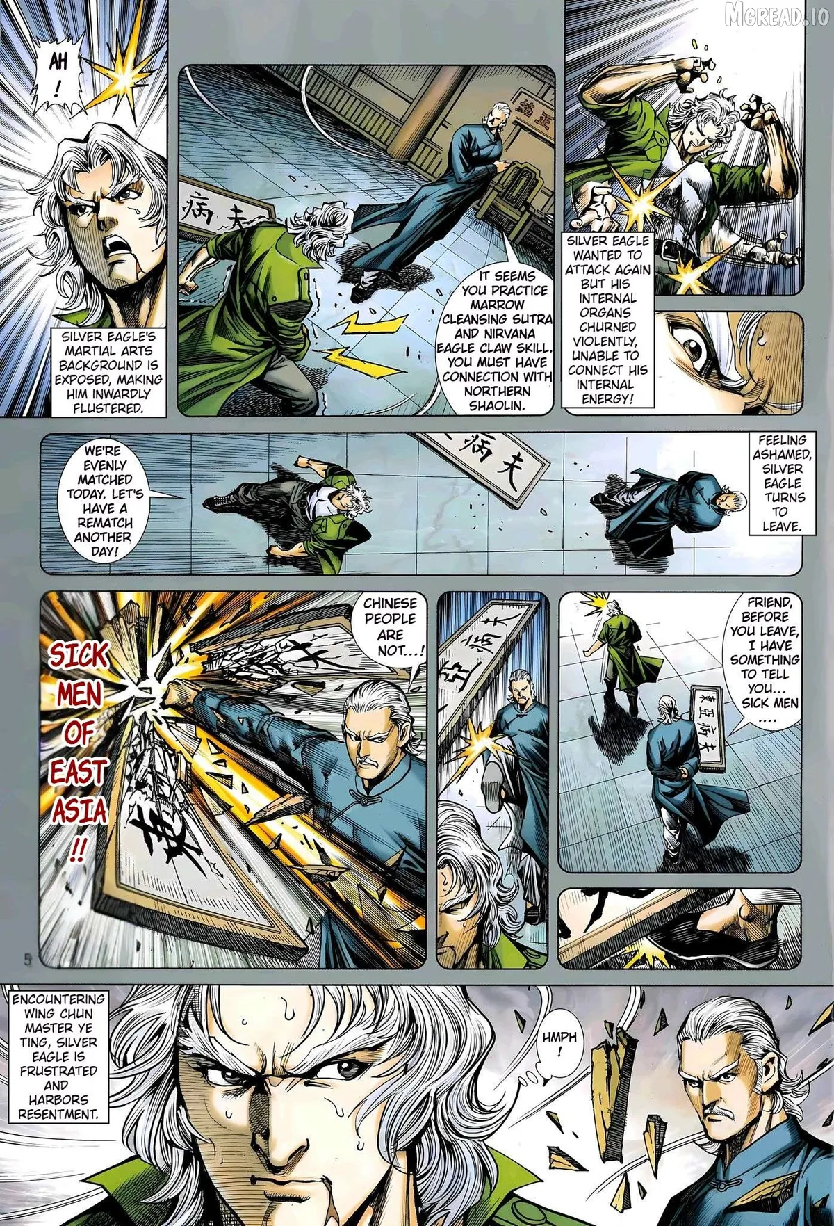 Jīn Zhù Lóng Hǔ Mén Chapter 29 page 5 - 