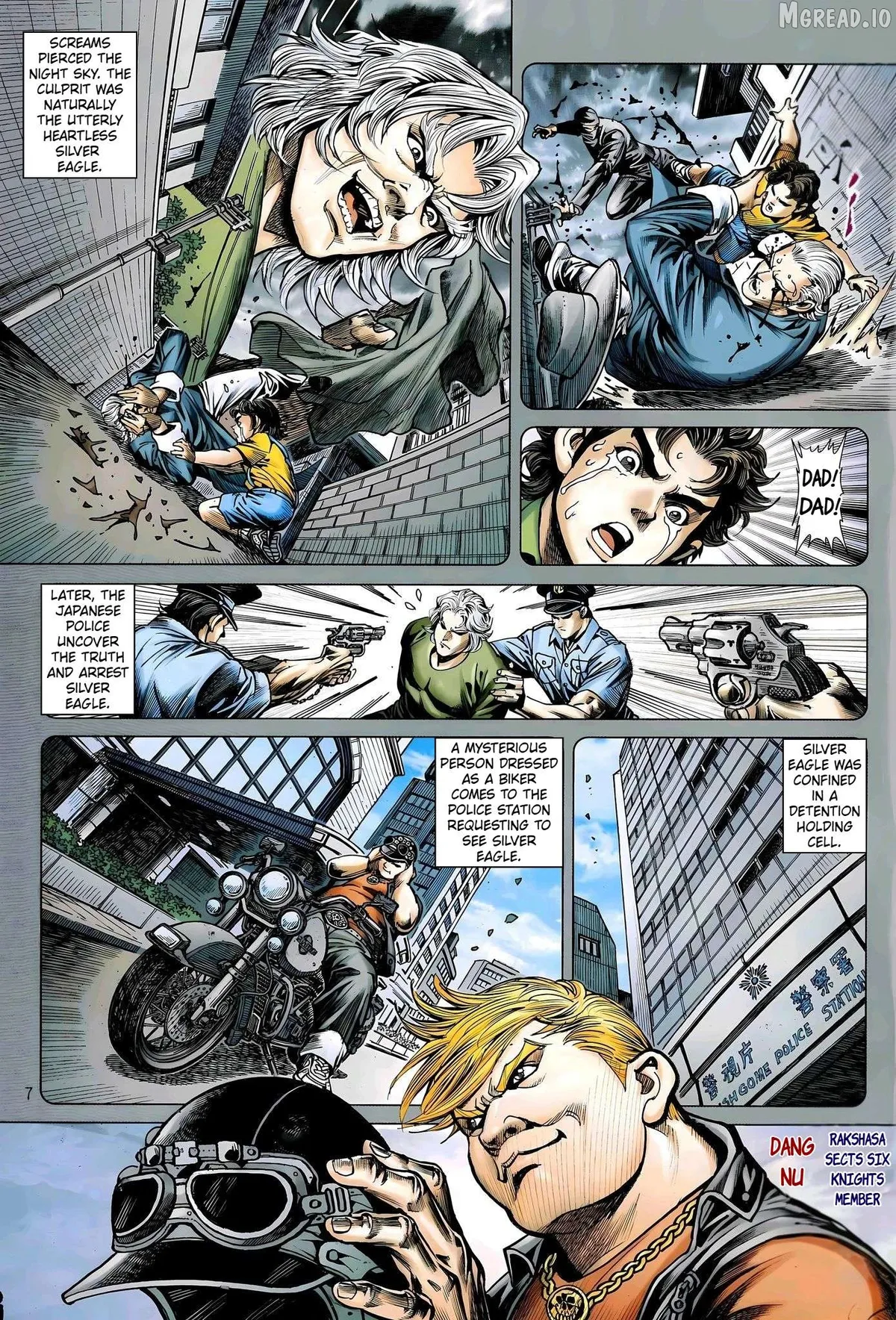 Jīn Zhù Lóng Hǔ Mén Chapter 29 page 7 - 