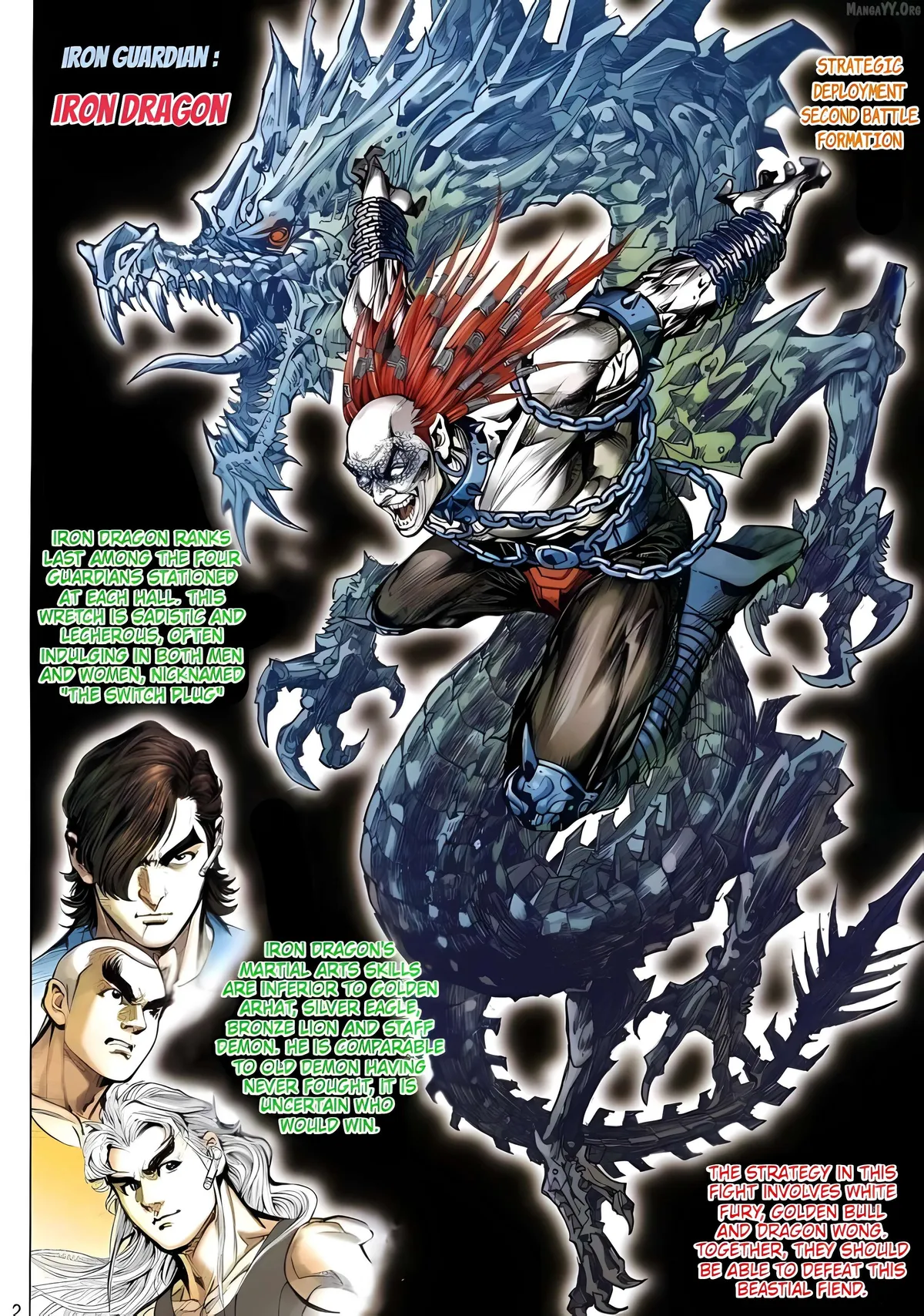 Jīn Zhù Lóng Hǔ Mén Chapter 3 page 2 - 