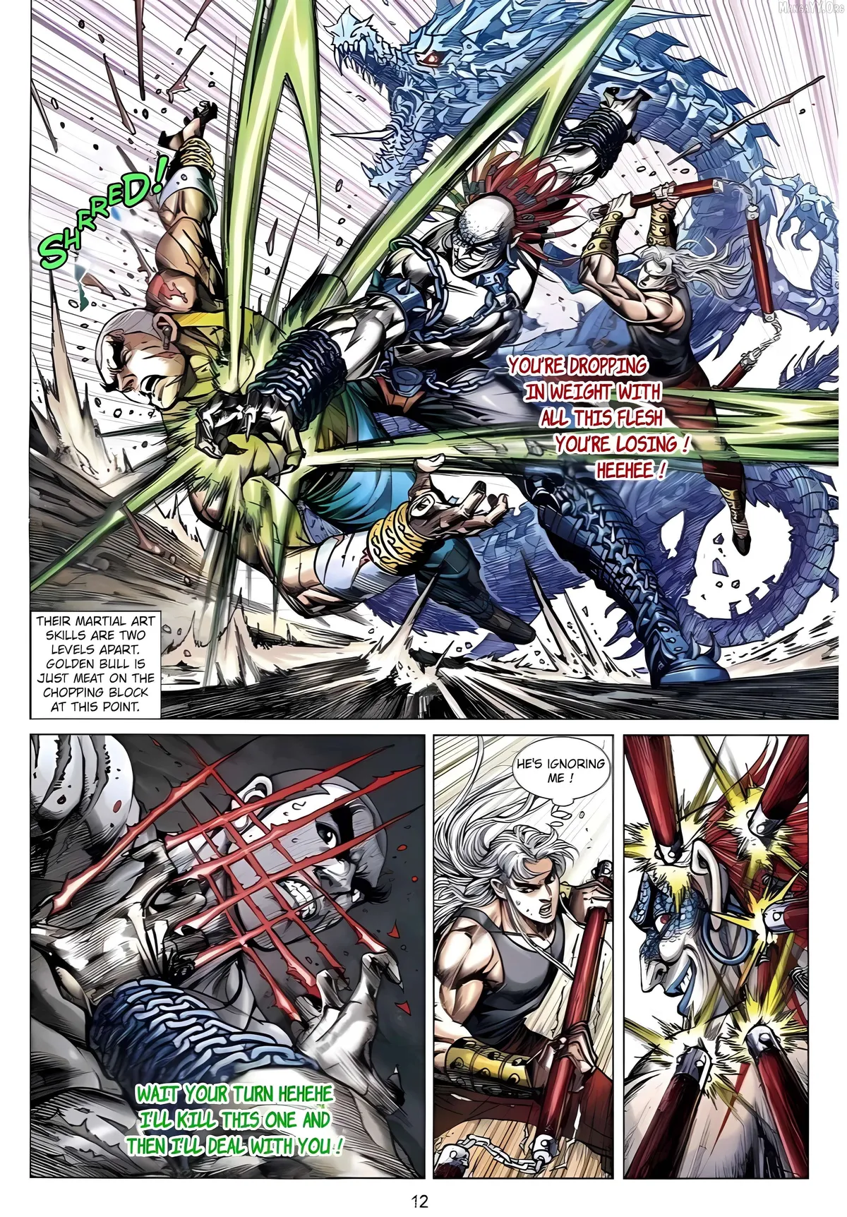 Jīn Zhù Lóng Hǔ Mén Chapter 3 page 12 - 