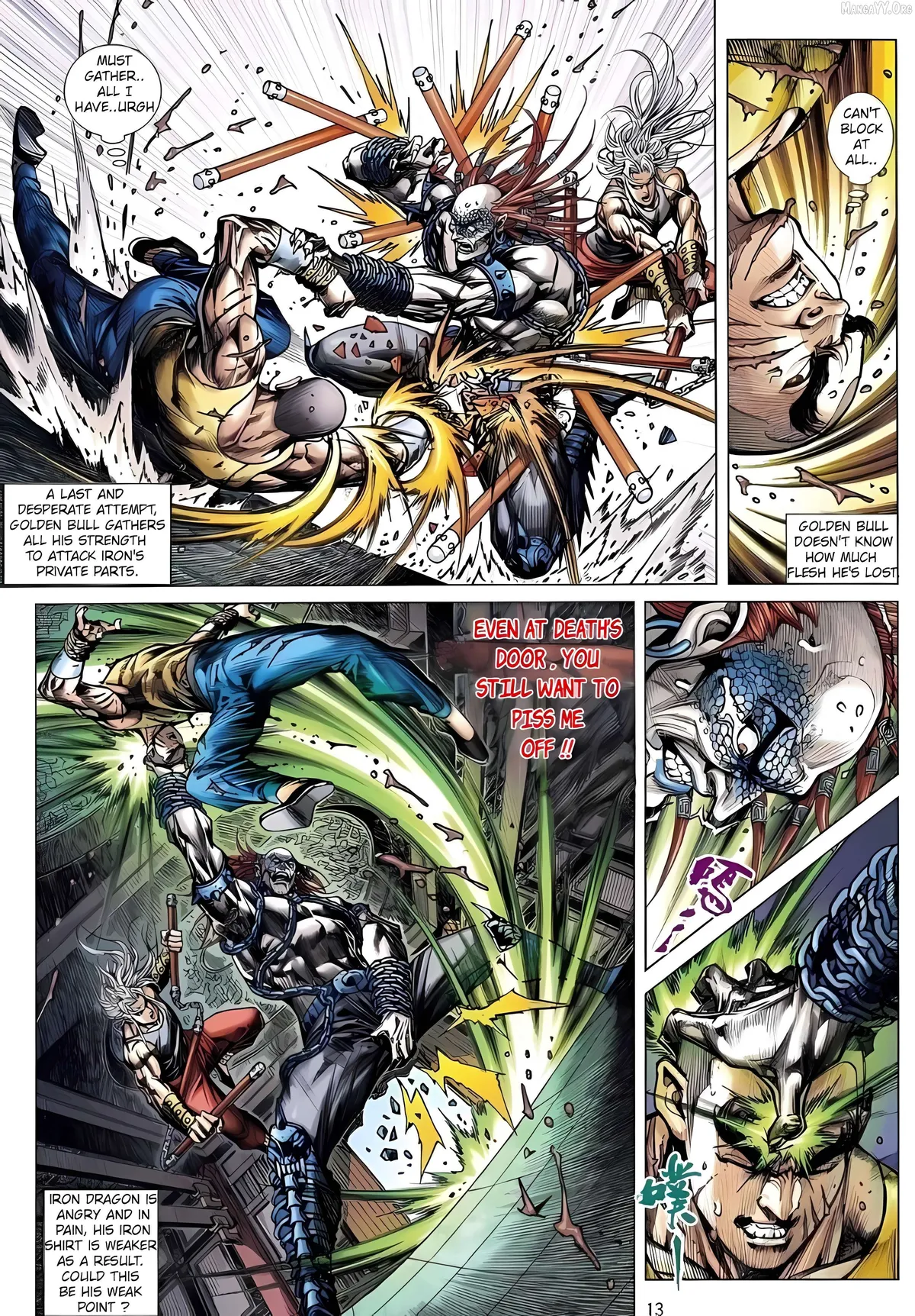 Jīn Zhù Lóng Hǔ Mén Chapter 3 page 13 - 