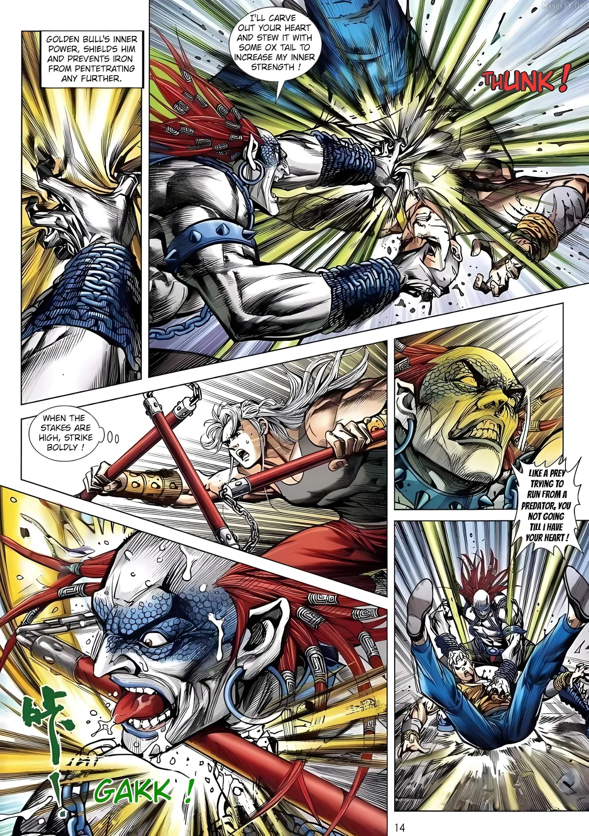 Jīn Zhù Lóng Hǔ Mén Chapter 3 page 14 - 