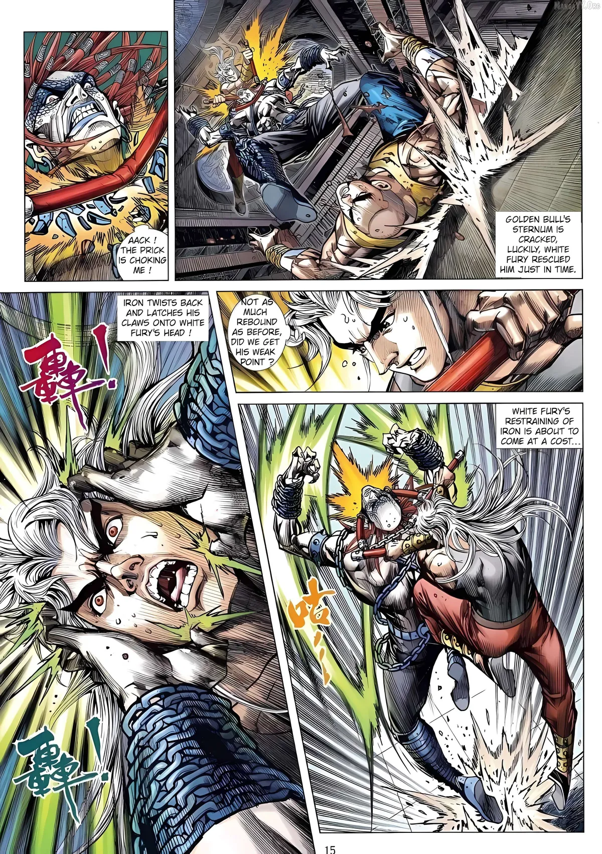 Jīn Zhù Lóng Hǔ Mén Chapter 3 page 15 - 