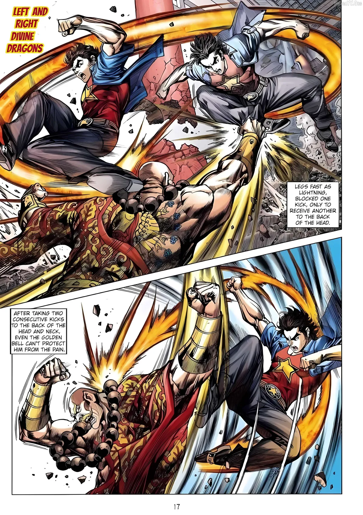 Jīn Zhù Lóng Hǔ Mén Chapter 3 page 17 - 