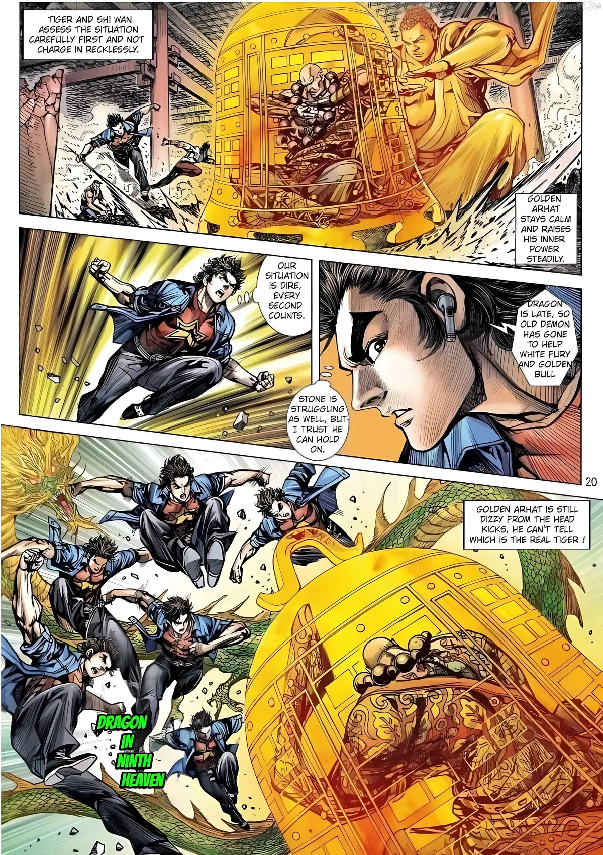 Jīn Zhù Lóng Hǔ Mén Chapter 3 page 20 - 