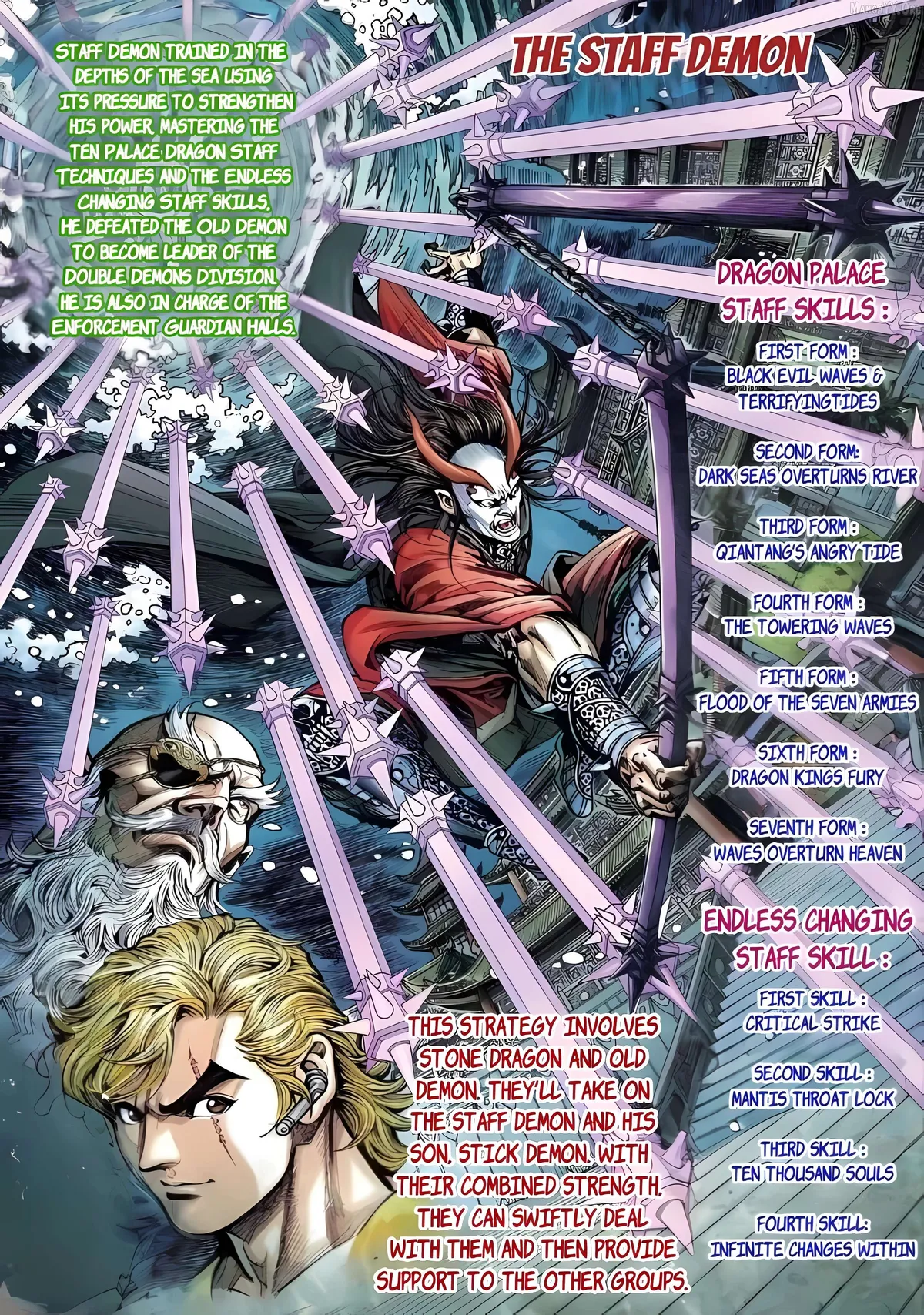 Jīn Zhù Lóng Hǔ Mén Chapter 3 page 3 - 