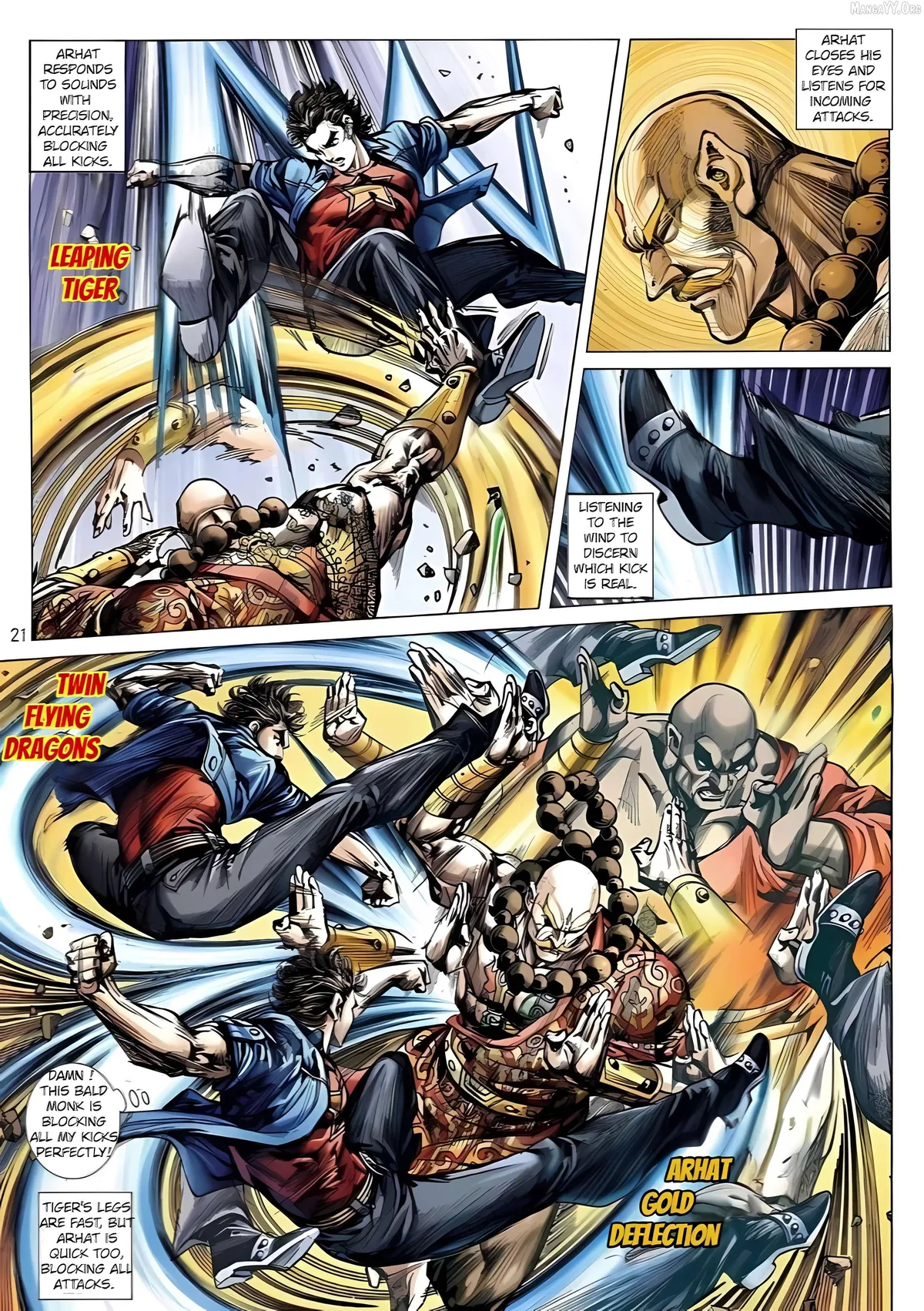 Jīn Zhù Lóng Hǔ Mén Chapter 3 page 21 - 