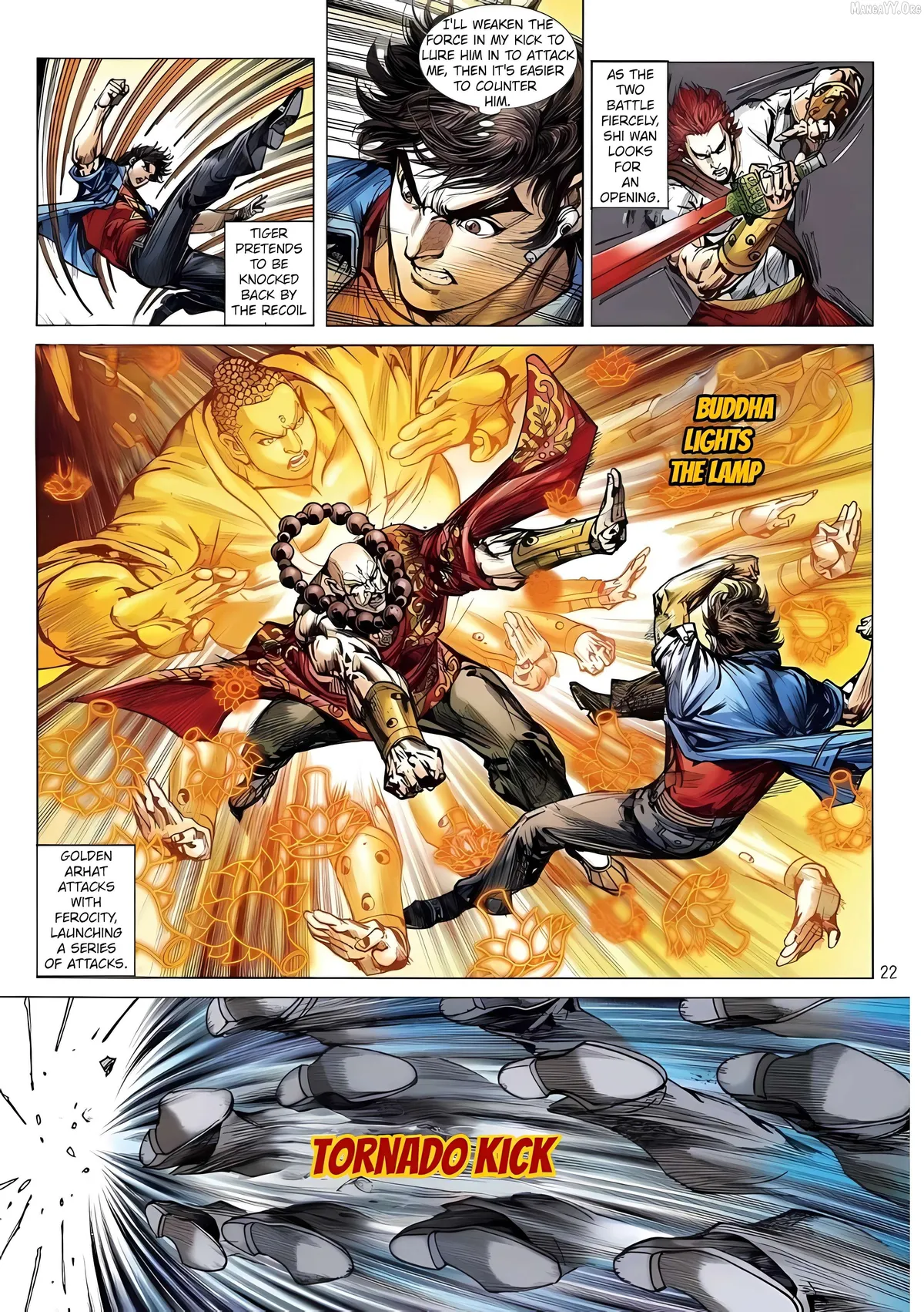 Jīn Zhù Lóng Hǔ Mén Chapter 3 page 22 - 