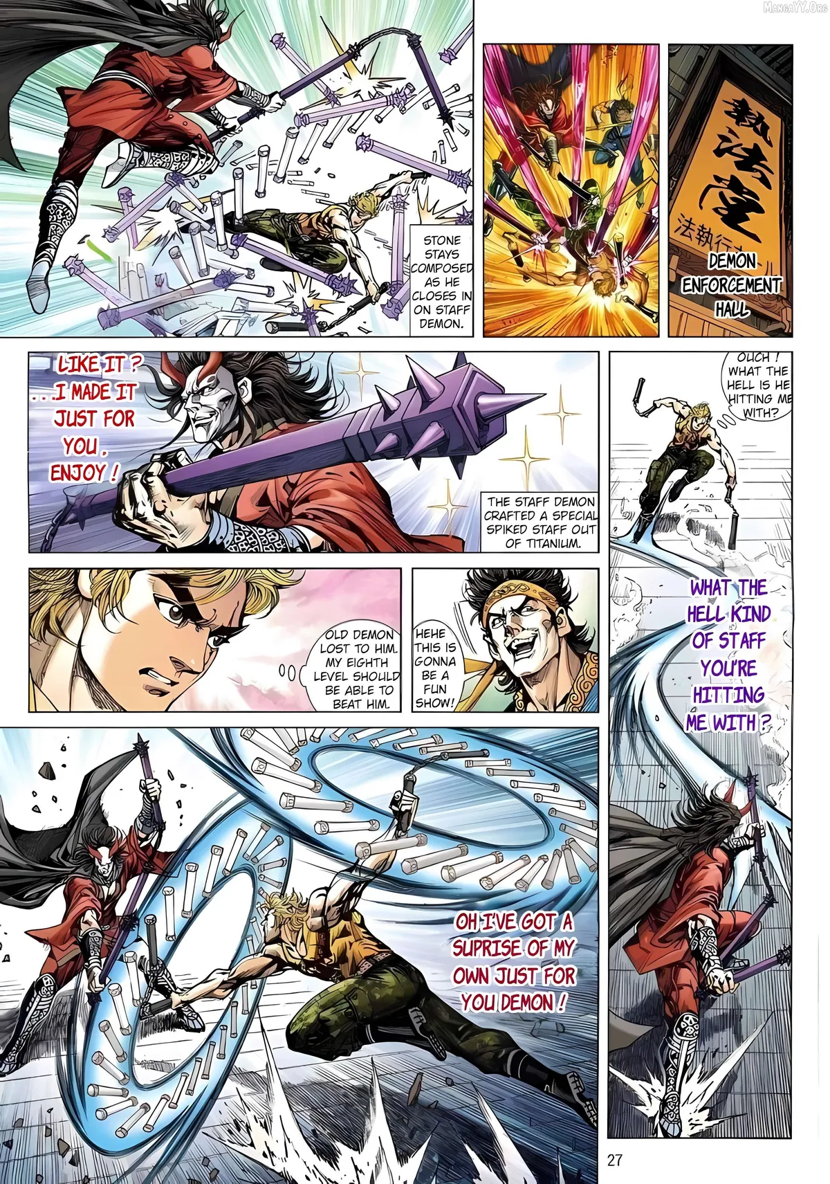 Jīn Zhù Lóng Hǔ Mén Chapter 3 page 27 - 