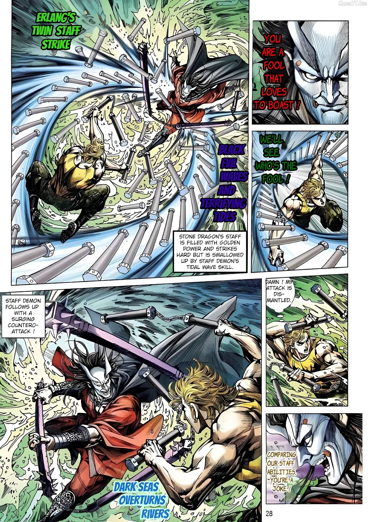 Jīn Zhù Lóng Hǔ Mén Chapter 3 page 28 - 