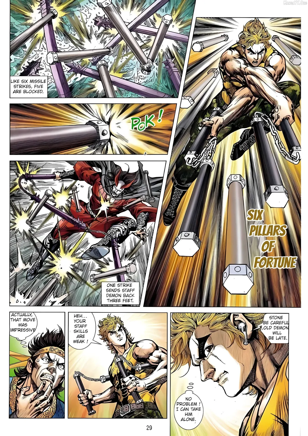 Jīn Zhù Lóng Hǔ Mén Chapter 3 page 29 - 