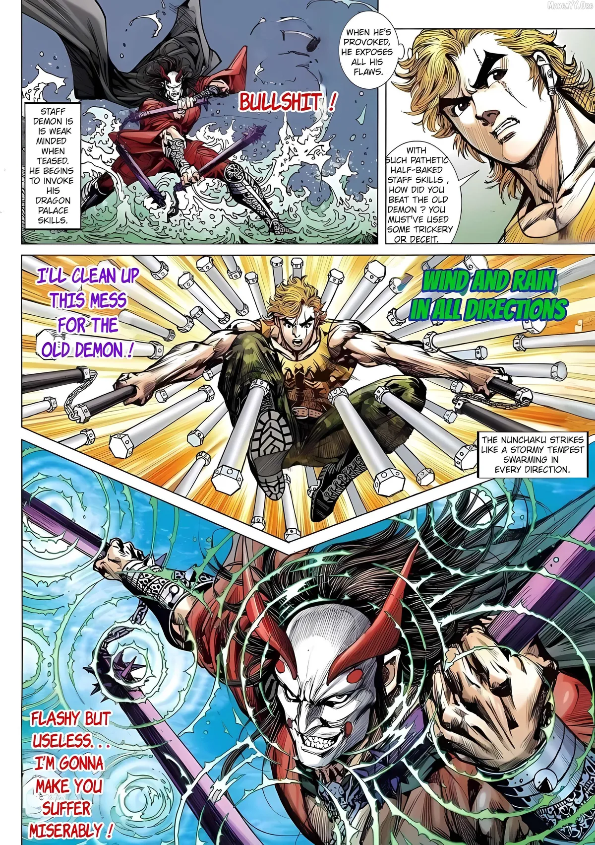 Jīn Zhù Lóng Hǔ Mén Chapter 3 page 30 - 