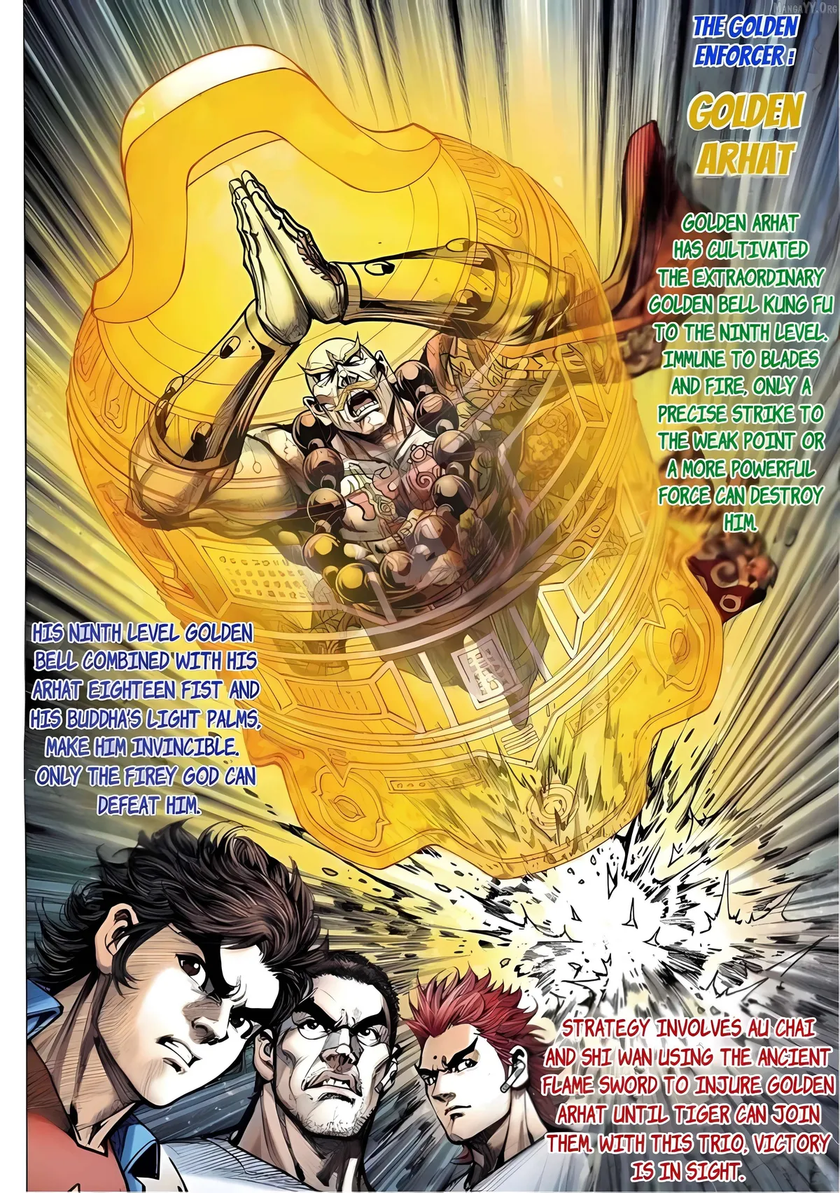 Jīn Zhù Lóng Hǔ Mén Chapter 3 page 4 - 