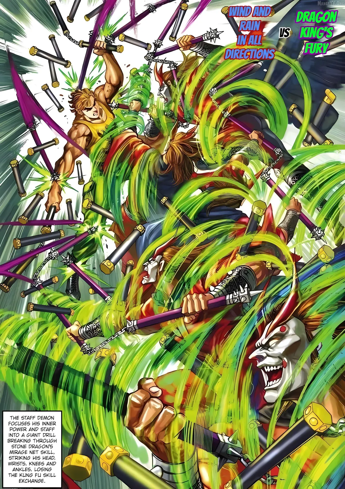 Jīn Zhù Lóng Hǔ Mén Chapter 3 page 31 - 