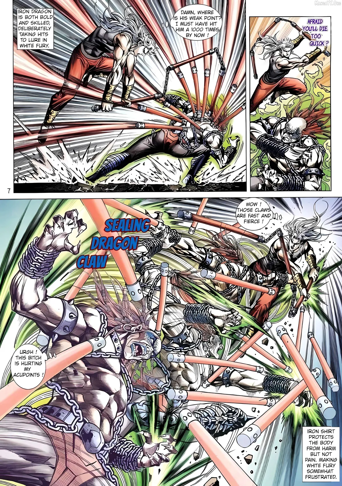 Jīn Zhù Lóng Hǔ Mén Chapter 3 page 7 - 