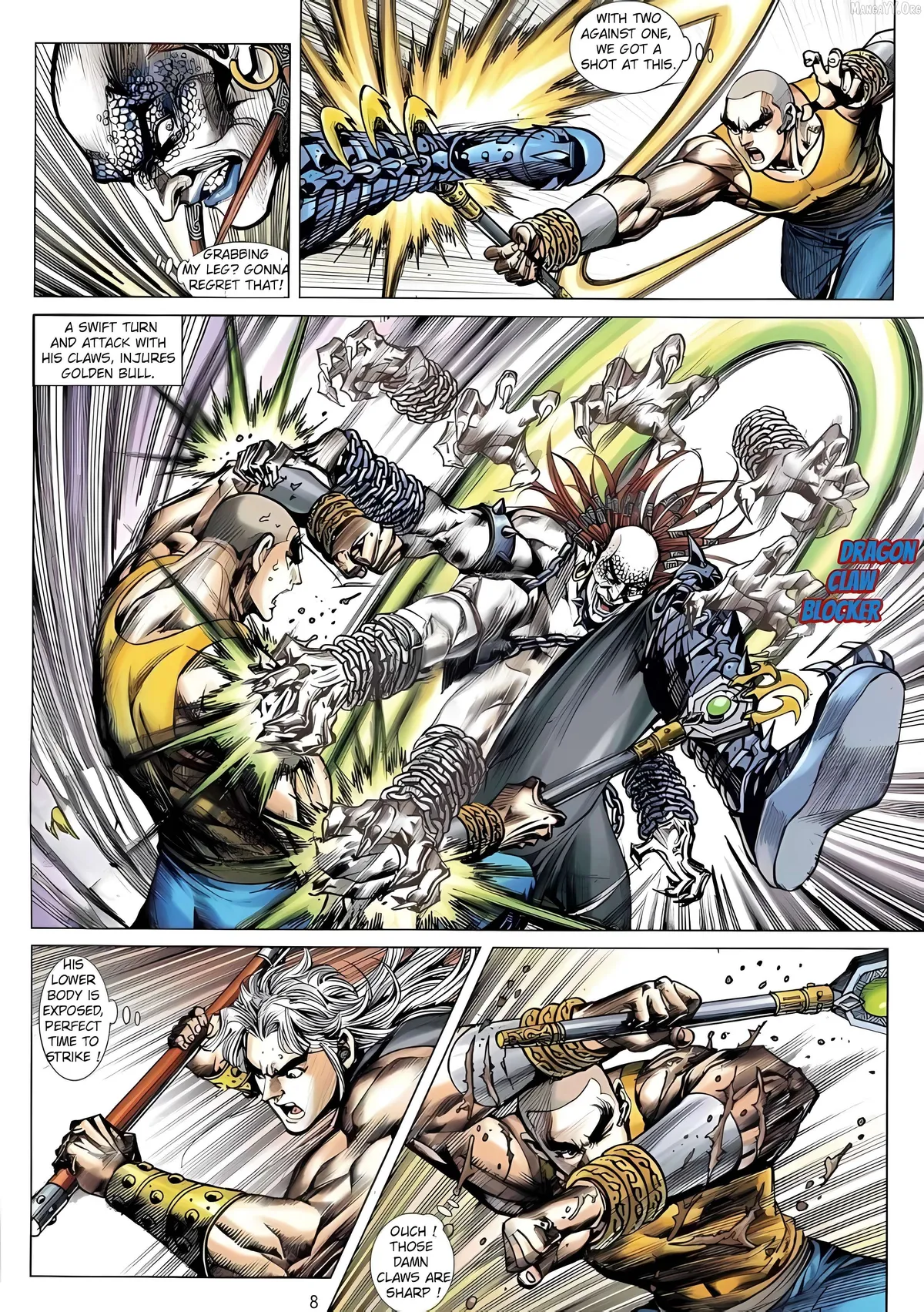 Jīn Zhù Lóng Hǔ Mén Chapter 3 page 8 - 