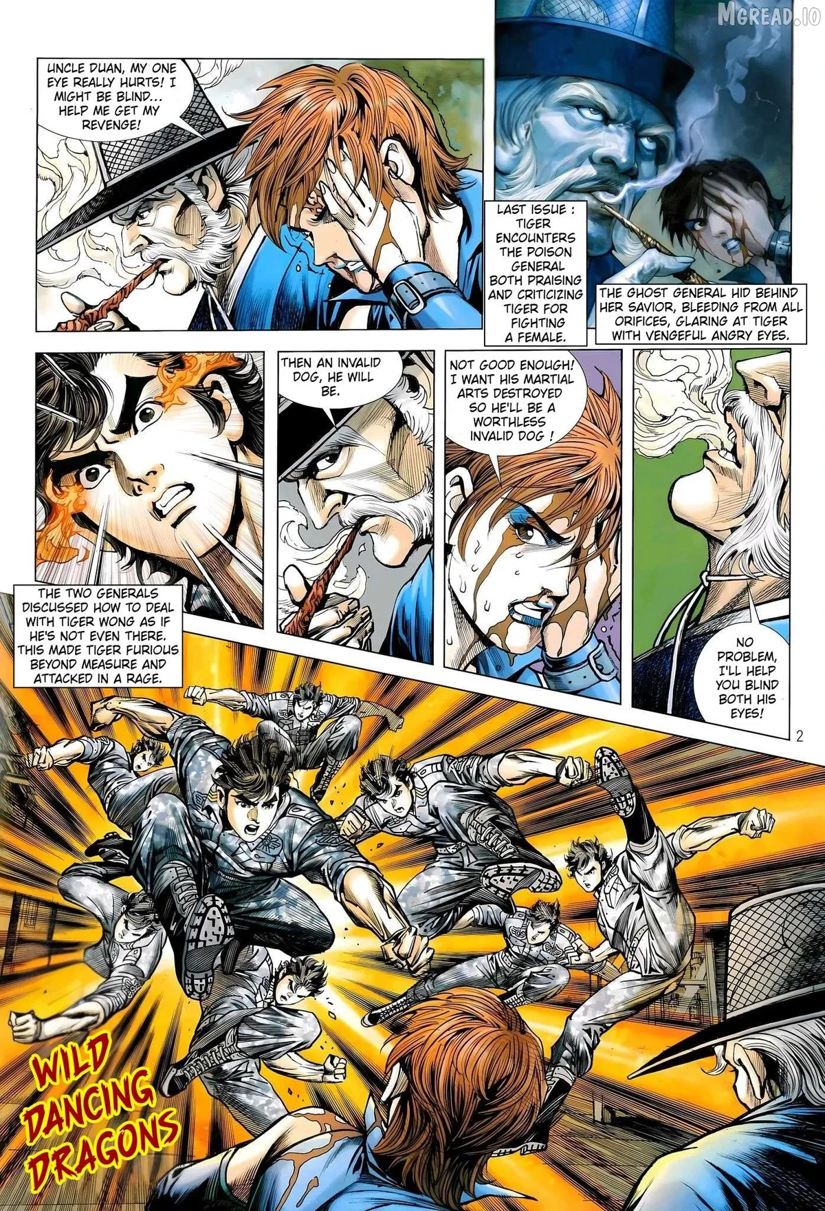 Jīn Zhù Lóng Hǔ Mén Chapter 30 page 2 - 