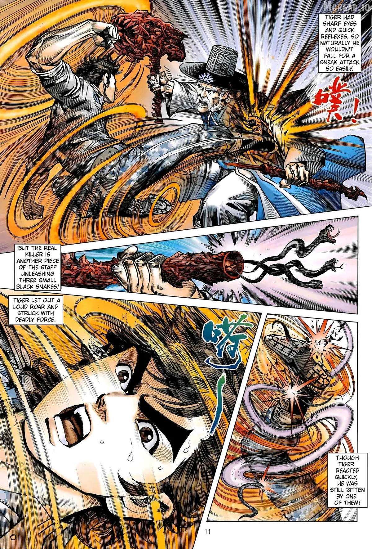 Jīn Zhù Lóng Hǔ Mén Chapter 30 page 11 - 
