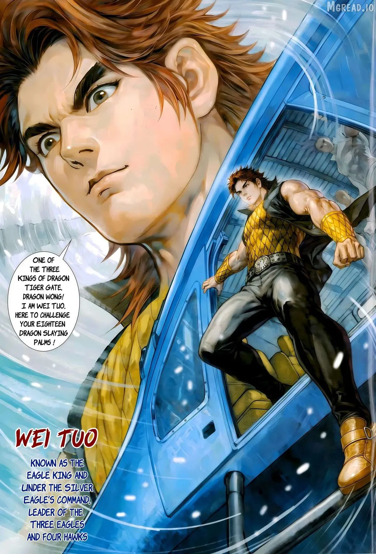 Jīn Zhù Lóng Hǔ Mén Chapter 30 page 30 - 