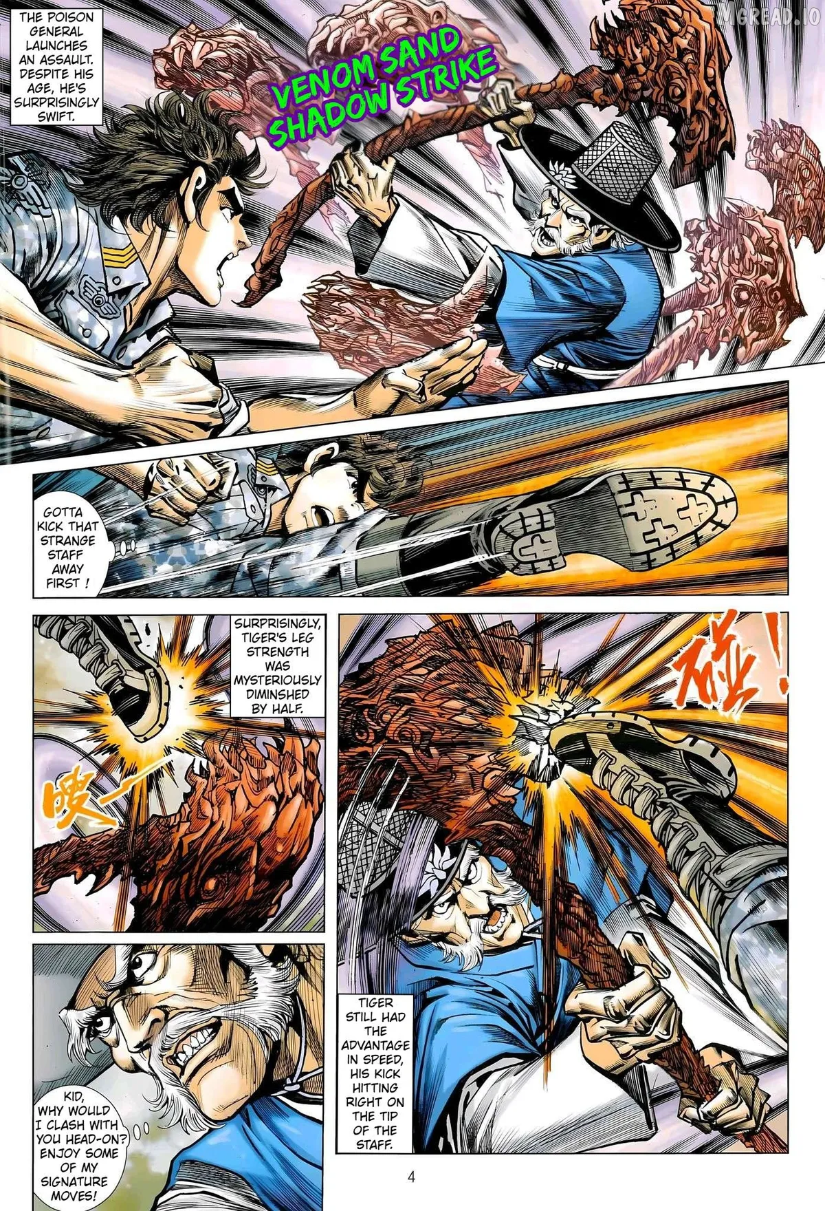 Jīn Zhù Lóng Hǔ Mén Chapter 30 page 4 - 