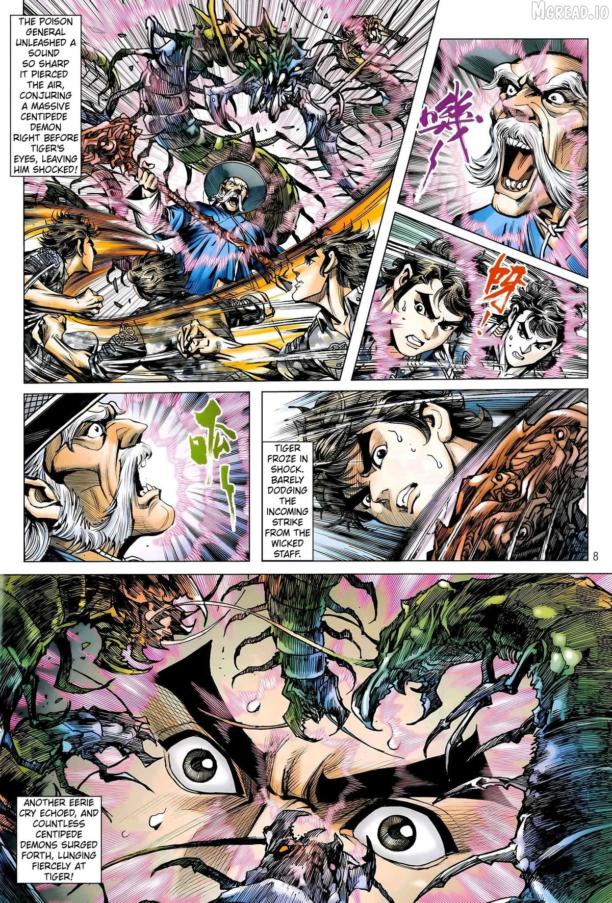 Jīn Zhù Lóng Hǔ Mén Chapter 30 page 8 - 